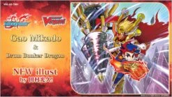 Cardfight!! Vanguard: Future Card Buddyfight Booster Case [VGE-DZ-TB01] [English] (Pre-Order)