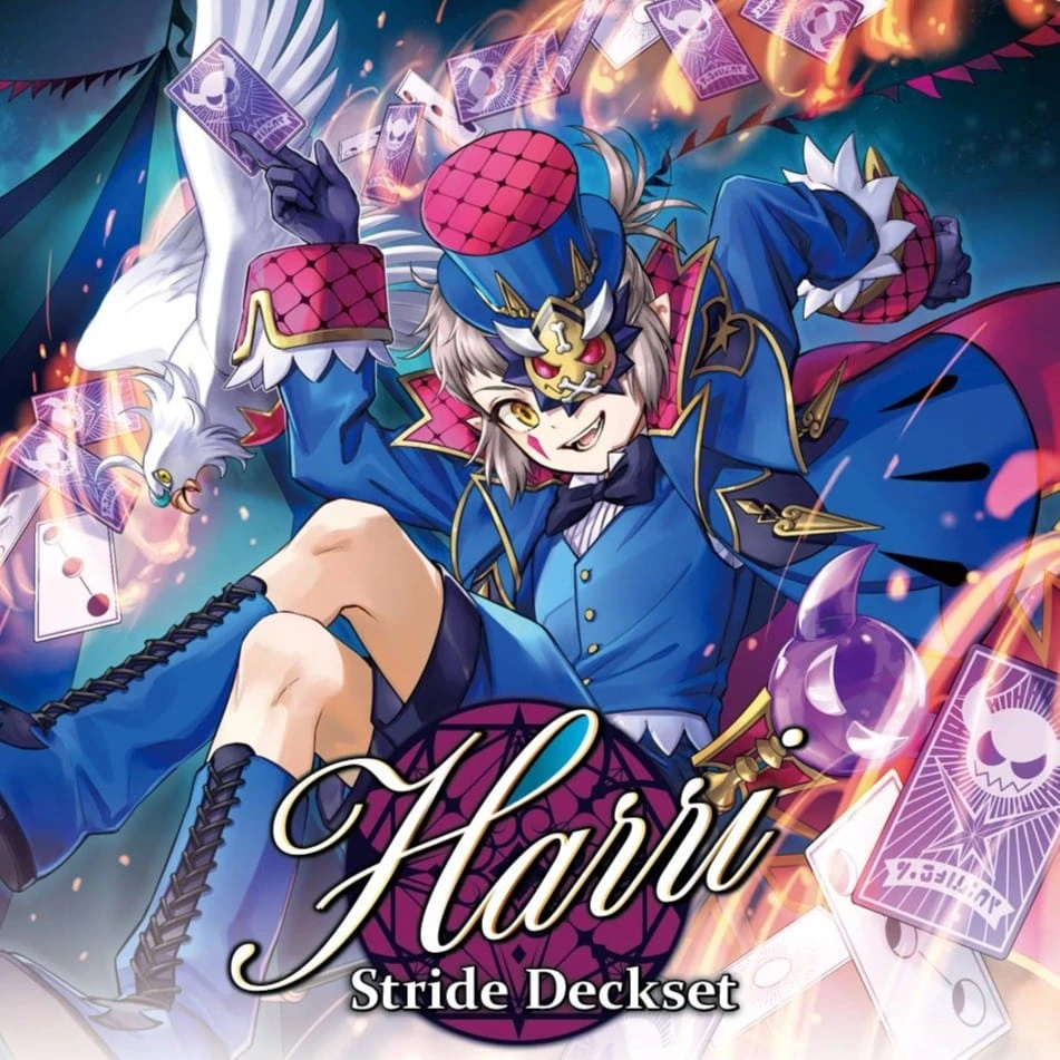 Cardfight Vanguard OverDress: Special Series Vol. 3 - Stride Deck: Harri 1 Cardfight Vanguard OverDress: Special Series Vol. 3 - Stride Deck: Harri