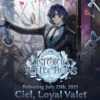 Grand Archive TCG: Ciel, Mirages Grave Starter Deck