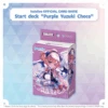 Hololive OCG: Purple - Yuzuki Choco Start Deck [English Version] (Pre-Order)