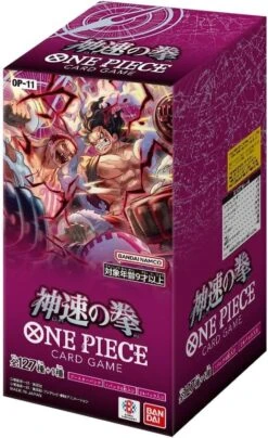 One Piece TCG: God Speed Fist Booster Display [OP-11] [Japanese]