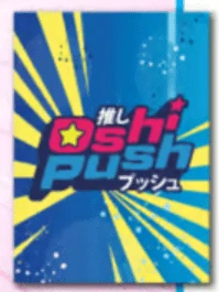 Oshi Push! - 60-Count Oshi Push Art Sleeves - Card Back (Pre-Order)