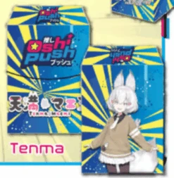 Oshi Push! - Plastic Deck Box - Tenma (Pre-Order)
