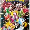 Pokemon TCG: Shiny Treasure EX Booster Pack [sv4a] [Japanese Version]