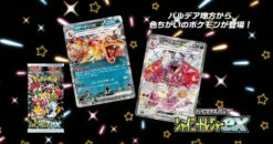 Pokemon TCG: Shiny Treasure EX Booster Pack [sv4a] [Japanese Version] -Gamers Guilds Store gamers guild az pokemon pokemon tcg shiny treasure ex booster display sv4a japanese version toy temple 1126677072