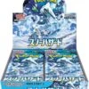 Pokemon TCG: Snow Hazard Booster Display [svP2] [Japanese Version]