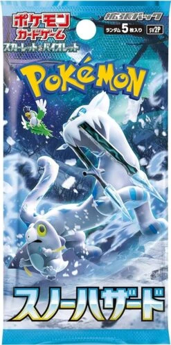 Pokemon TCG: Snow Hazard Booster Display [svP2] [Japanese Version] -Gamers Guilds Store gamers guild az pokemon pokemon tcg snow hazard japanese version booster pack toy temple 1124131231