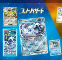 Pokemon TCG: Snow Hazard Booster Display [svP2] [Japanese Version] -Gamers Guilds Store gamers guild az pokemon pokemon tcg snow hazard japanese version booster pack toy temple 1124131232