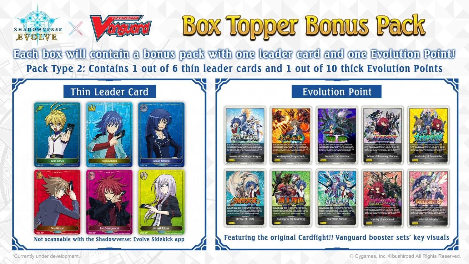 Shadowverse Evolve X Cardfight!! Vanguard Booster Box (Pre-Order) 3 Shadowverse Evolve X Cardfight!! Vanguard Booster Box (Pre-Order) - Image 3