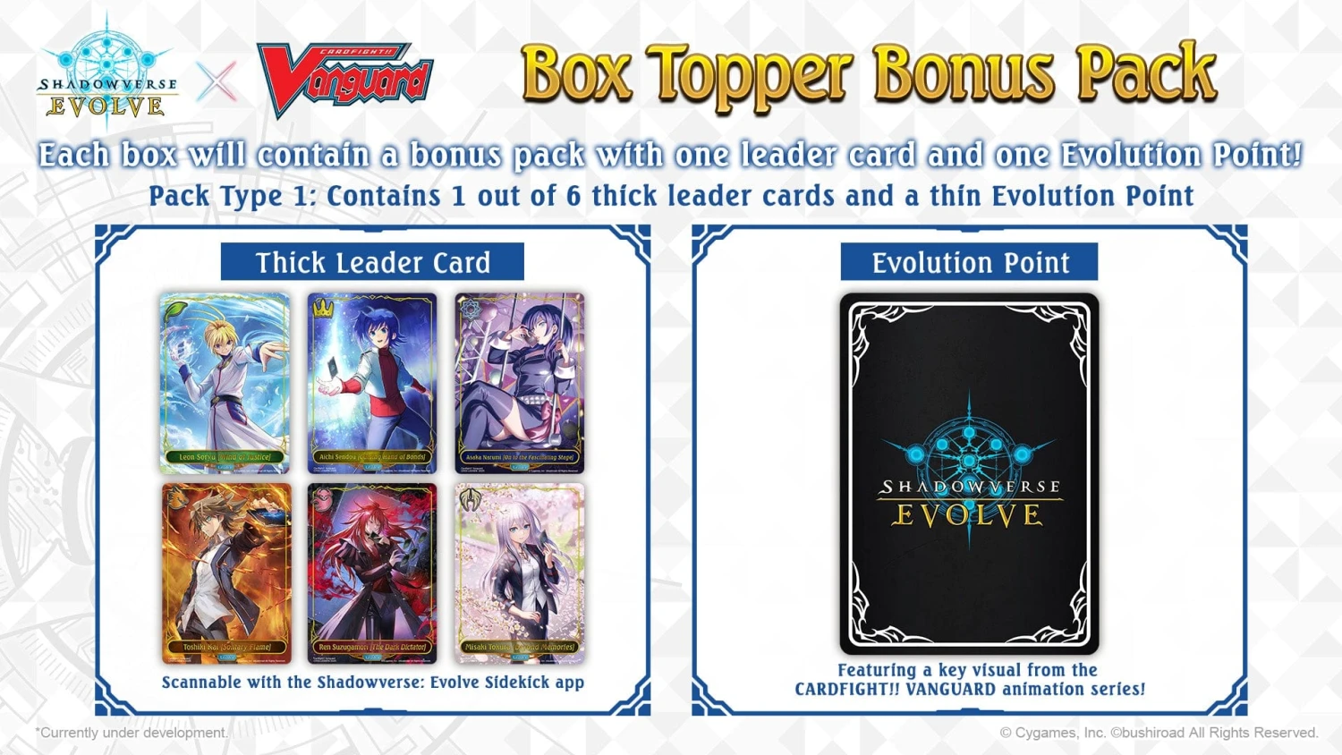 Shadowverse Evolve X Cardfight!! Vanguard Booster Box (Pre-Order) 2 Shadowverse Evolve X Cardfight!! Vanguard Booster Box (Pre-Order) - Image 2