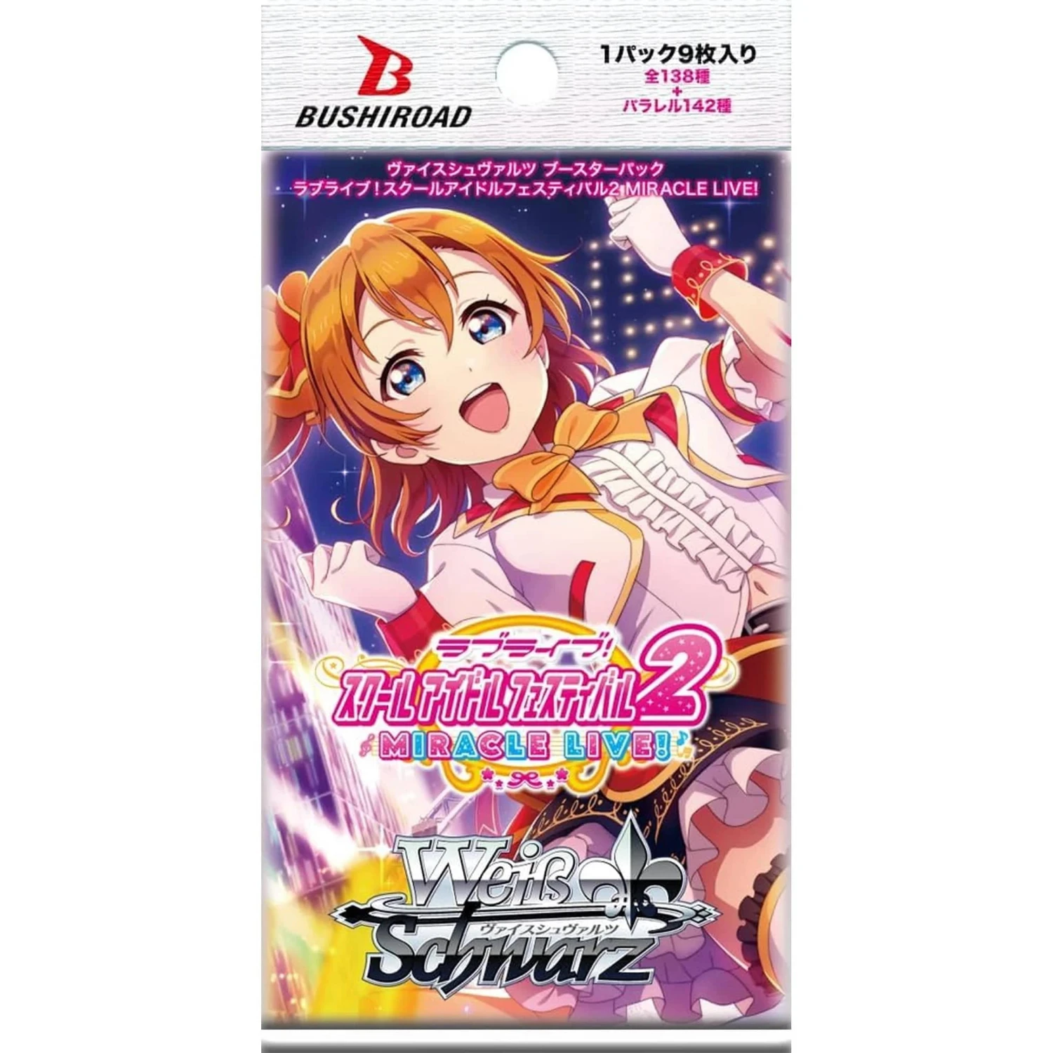 Weiss Schwarz: Booster: Love Live School Idol Festival 2 Miracle Live - Booster Pack 1 Weiss Schwarz: Booster: Love Live School Idol Festival 2 Miracle Live - Booster Pack