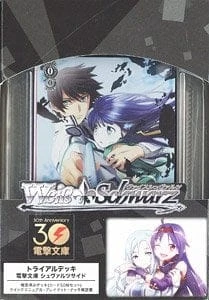 Weiss Schwarz: Trial Deck: Dengeki Bunko Schwarz Side